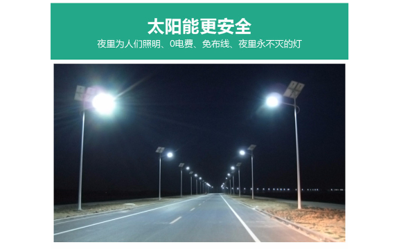 沈阳市政工程亮化,公路