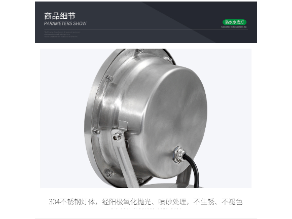 连云港射灯与聚光灯供货商,景观