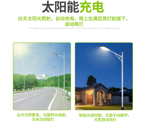 福建工厂太阳能路灯生产厂家,太阳能路灯