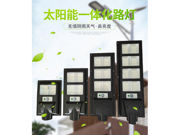 重庆工厂太阳能路灯价位,太阳能路灯