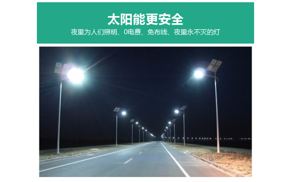 杭州外墙亮化工程,公路