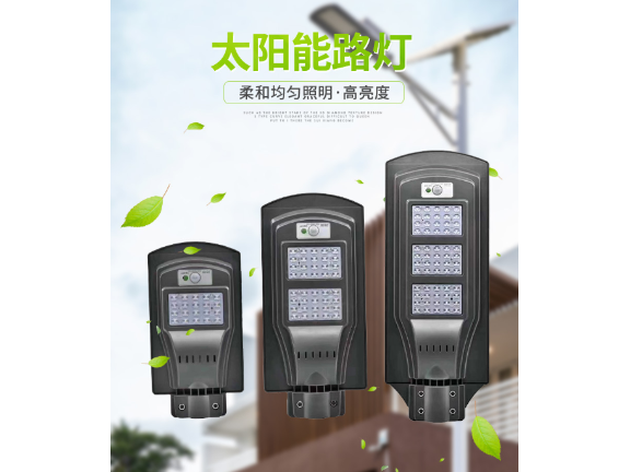 上海一体太阳能路灯报价,太阳能路灯