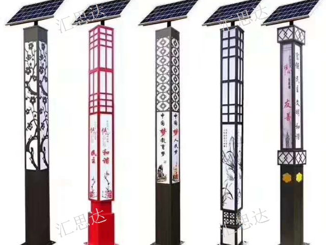 成都LED路灯批发 汇思达照明科技供应「汇思达照明科技供应」