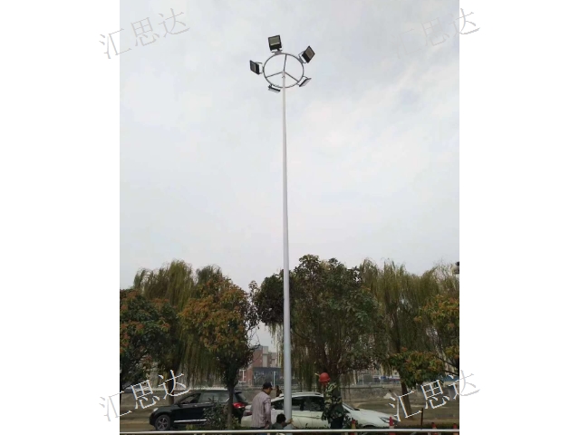 扬州篮球场足球场照明灯生产厂家 汇思达照明科技供应「汇思达照明科技供应」