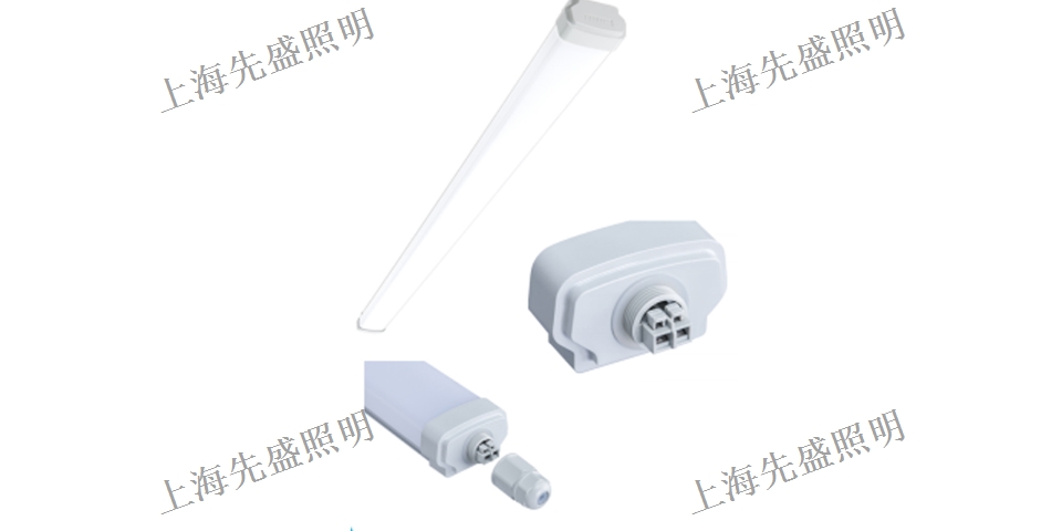 正规三防灯联系人 欢迎咨询 上海先盛照明电器供应