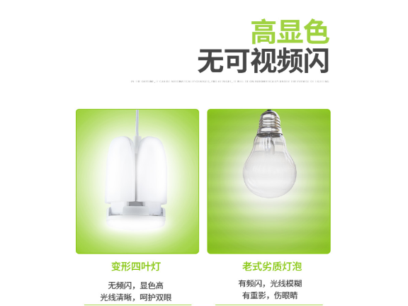 四川家用LED平板灯 欢迎来电 江雅电子加工店供应