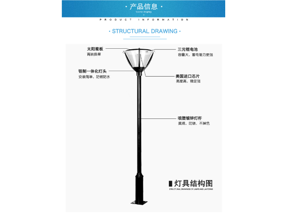 郑州城市亮化照明设计 诚信为本 中山茂硕科技供应