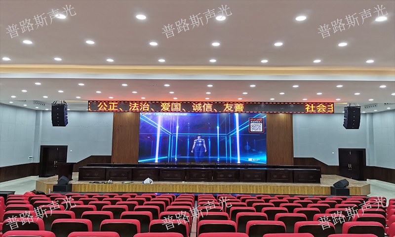 铜仁LED舞台灯光技术服务 铸造辉煌 贵州普路斯声光科技供应
