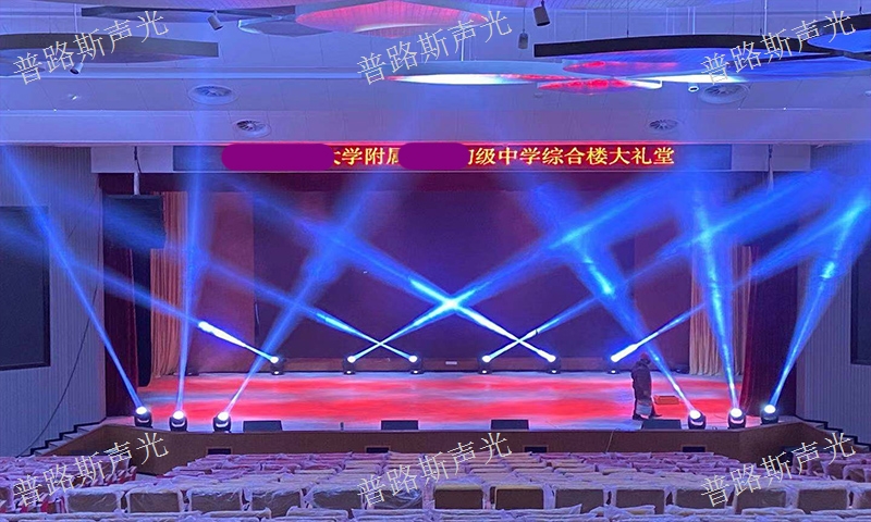 贵阳舞台机械灯光系统 诚信经营 贵州普路斯声光科技供应