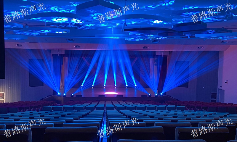 安顺会议室灯光设备公司 诚信服务 贵州普路斯声光科技供应