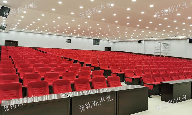 黔东南会议室灯光技术服务 创新服务 贵州普路斯声光科技供应