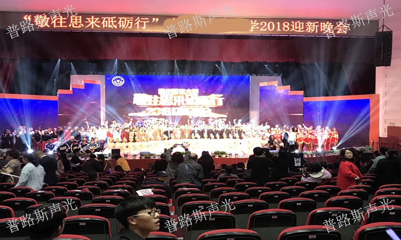 贵州舞台机械灯光秀 信息推荐 贵州普路斯声光科技供应