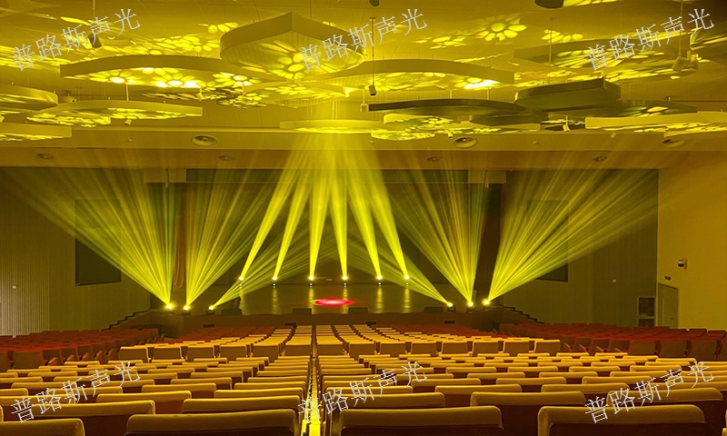 安顺舞台灯光布置 创新服务 贵州普路斯声光科技供应