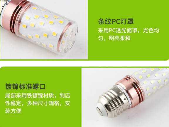 江西光头强LED报价 诚信经营 江雅电子加工店供应