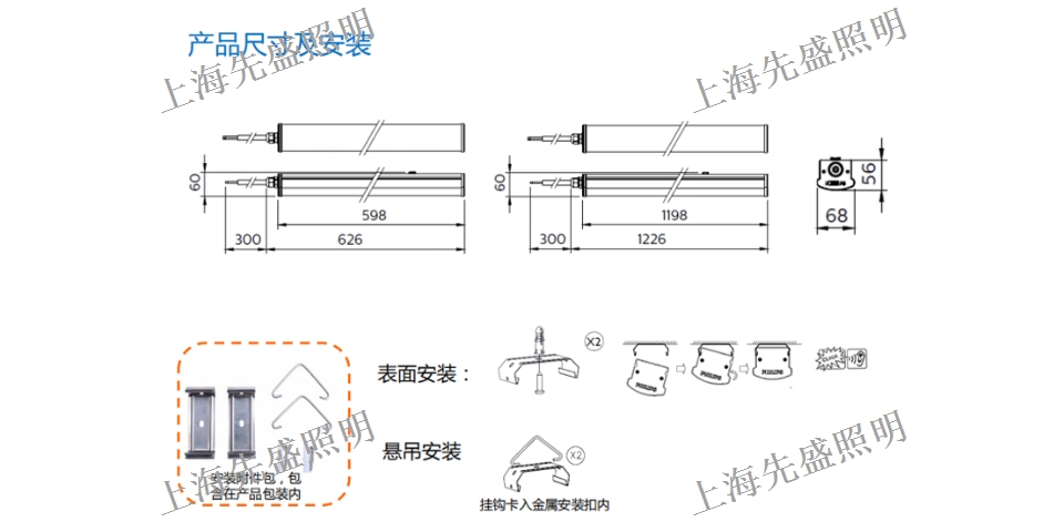 广西工业三防灯 上海先盛照明电器供应