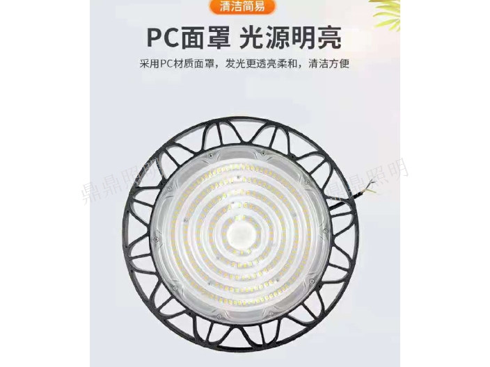 LED体育馆UFO工矿灯多少钱,灯具