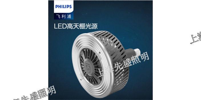 扬州家用led照明「上海先盛照明电器供应」