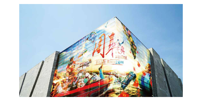 珠海LED全彩幕墙屏哪家好 信息推荐「深圳市恒利普智能显示供应」