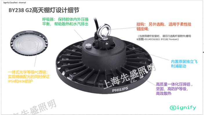 北京吊装天棚灯厂家「上海先盛照明电器供应」