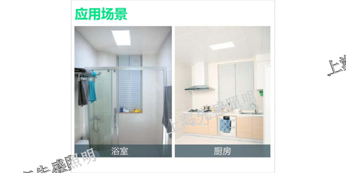 天津节能灯具开关「上海先盛照明电器供应」