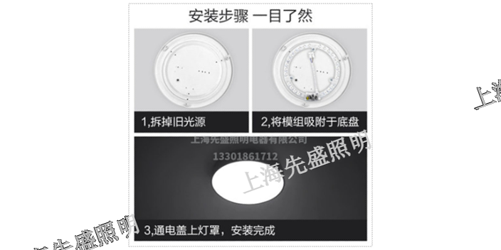 无锡客厅灯具设计「上海先盛照明电器供应」