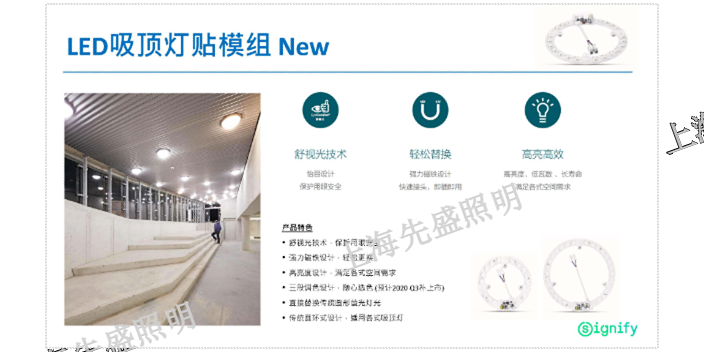 北京客厅 灯具商城「上海先盛照明电器供应」