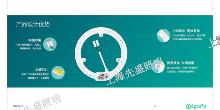 台州工程灯具「上海先盛照明电器供应」