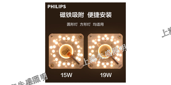 广东家用灯具照明「上海先盛照明电器供应」