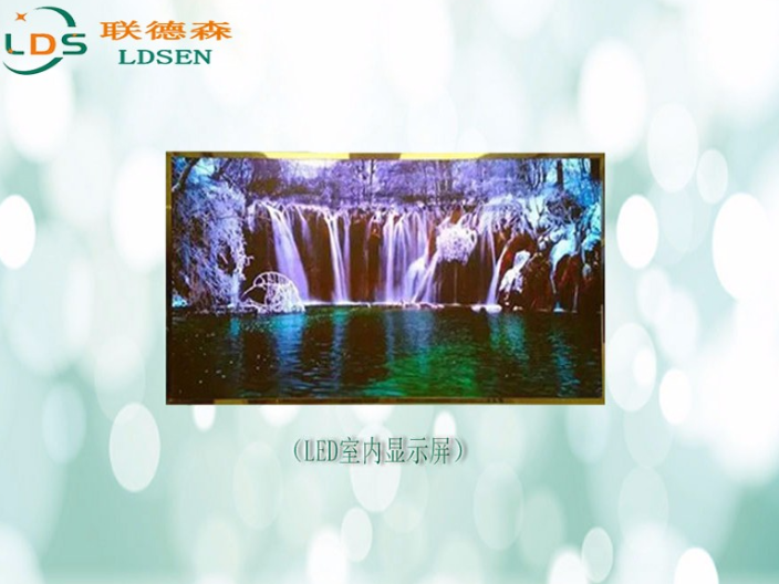 广州全彩高刷室内屏型号 深圳联德森科技供应