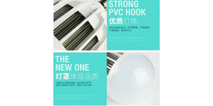 北京LED生鲜灯价格 乐清市真精彩照明电器供应