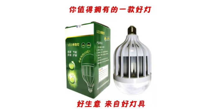 上海卤菜生鲜灯价格「乐清市真精彩照明电器供应」