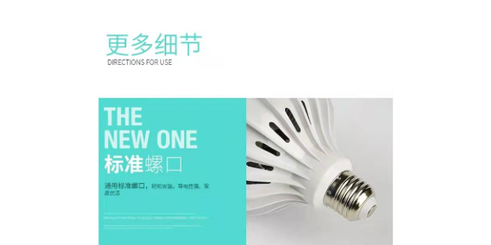 江苏生鲜灯直销「乐清市真精彩照明电器供应」