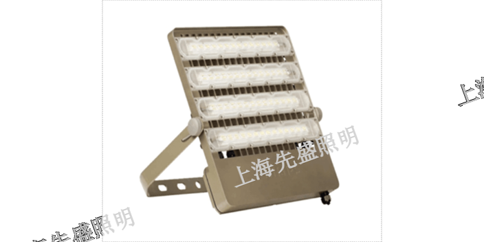 上海防眩泛光灯批发「上海先盛照明电器供应」