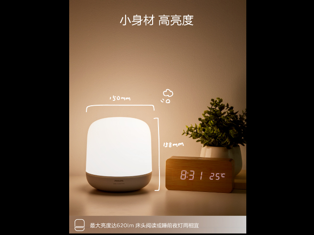 蚌埠交通智能灯「上海先盛照明电器供应」