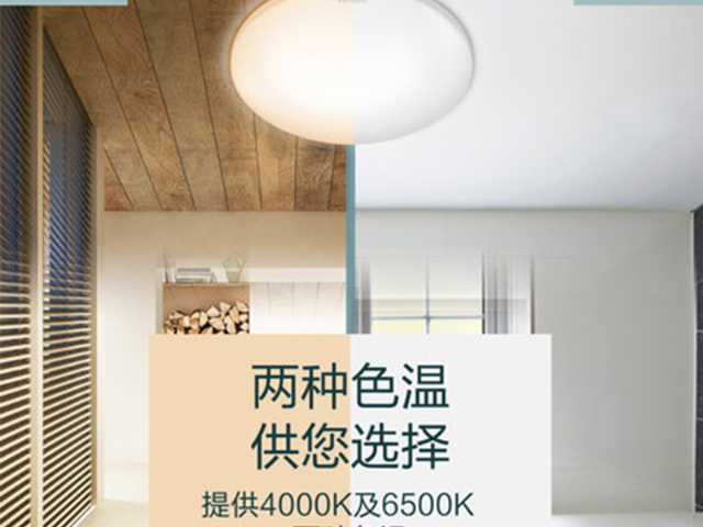 苏州控制led吸顶灯替换「上海先盛照明电器供应」