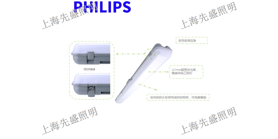 陕西户外LED是什么「上海先盛照明电器供应」