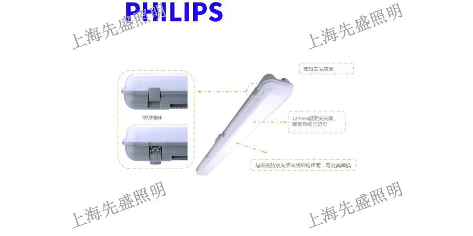 上海家用LED费用是多少「上海先盛照明电器供应」