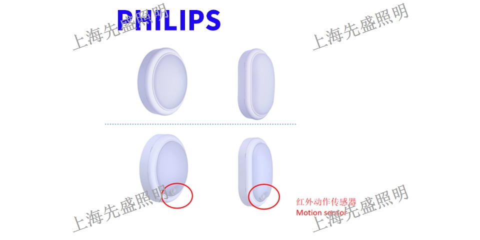 吉林安装LED咨询报价「上海先盛照明电器供应」