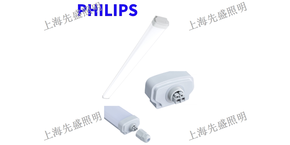 浙江飞利浦LED射灯「上海先盛照明电器供应」