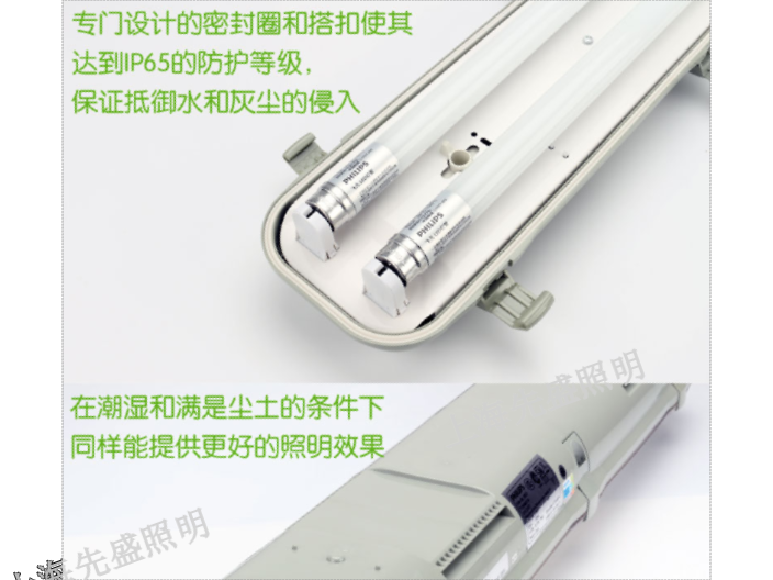 济南单管三防灯价格 上海先盛照明电器供应